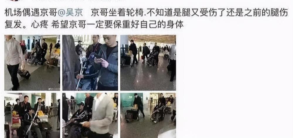 吴京晒谢楠受伤照语气愤怒，曝老婆粉碎性骨折仍要坚持工作
