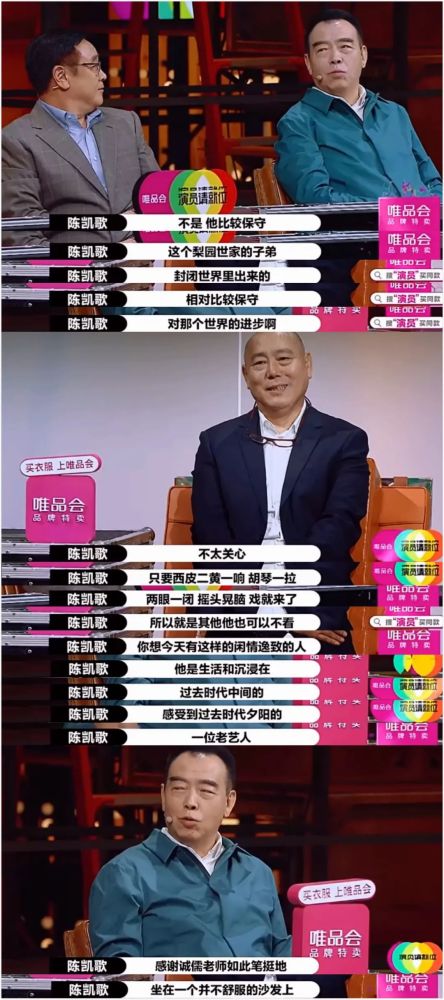 李诚儒：演艺界的毒舌“丁太升”