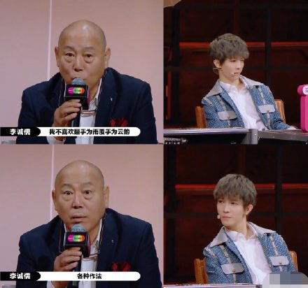 李诚儒：演艺界的毒舌“丁太升”