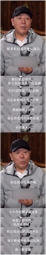 李诚儒：演艺界的毒舌“丁太升”