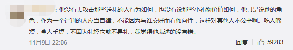 李诚儒：演艺界的毒舌“丁太升”