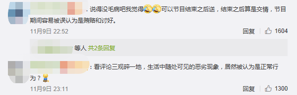 李诚儒：演艺界的毒舌“丁太升”