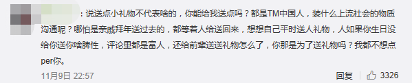 李诚儒：演艺界的毒舌“丁太升”
