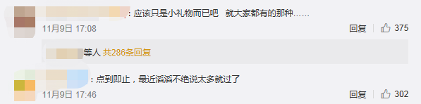 李诚儒：演艺界的毒舌“丁太升”