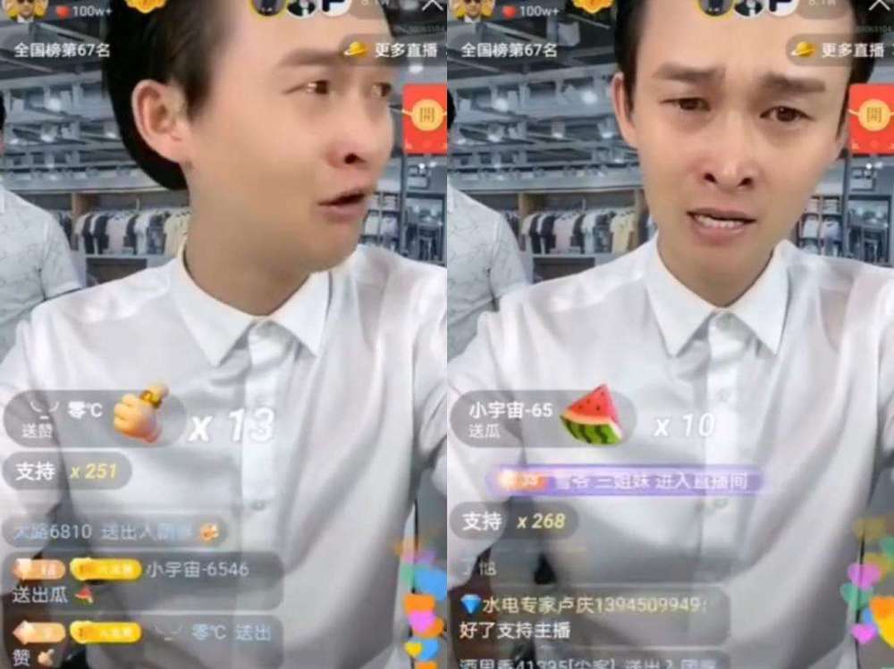 岳云鹏骗婚事件，掀下了网红时代最后一块遮羞布