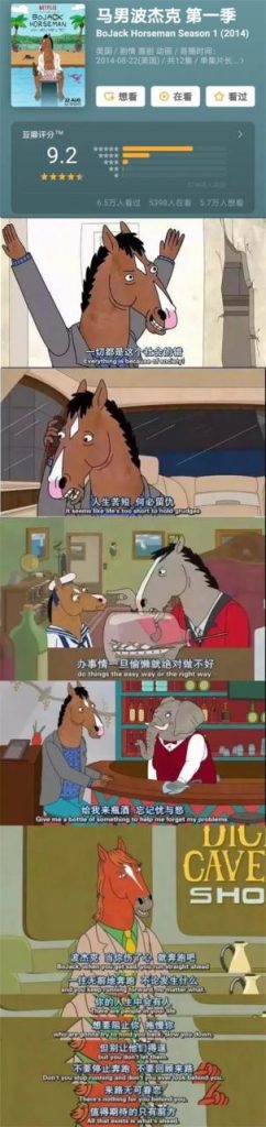 有钱就可以为所欲为？Netflix网飞出品过哪些神番动画？