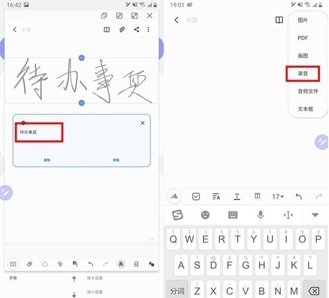 11·11剁手了三星Galaxy Note20 Ultra 香爆了