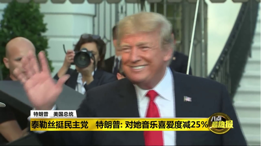 霉霉在变坏