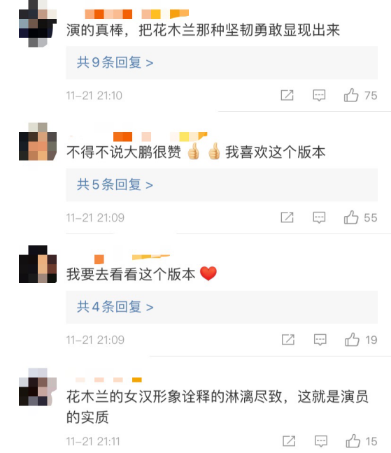 倪虹洁穿铠甲演木兰，实至名归的老戏骨，网友：连眼神都在演戏