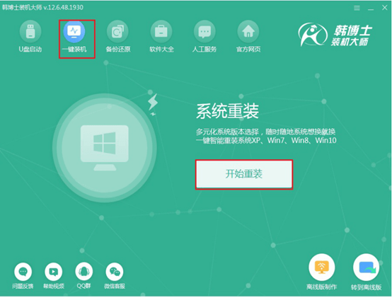 江郎才尽还是轮回？Win10新UI重回win7风格！