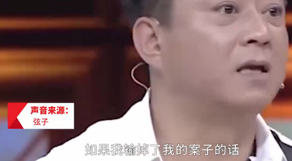 弦子公开喊话朱军，希望他出庭当面对质，希望他不要再“逃避”