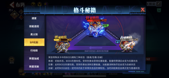 《街霸对决》上线一周，评分跌到2.9分，玩家：什么杰霸玩意儿