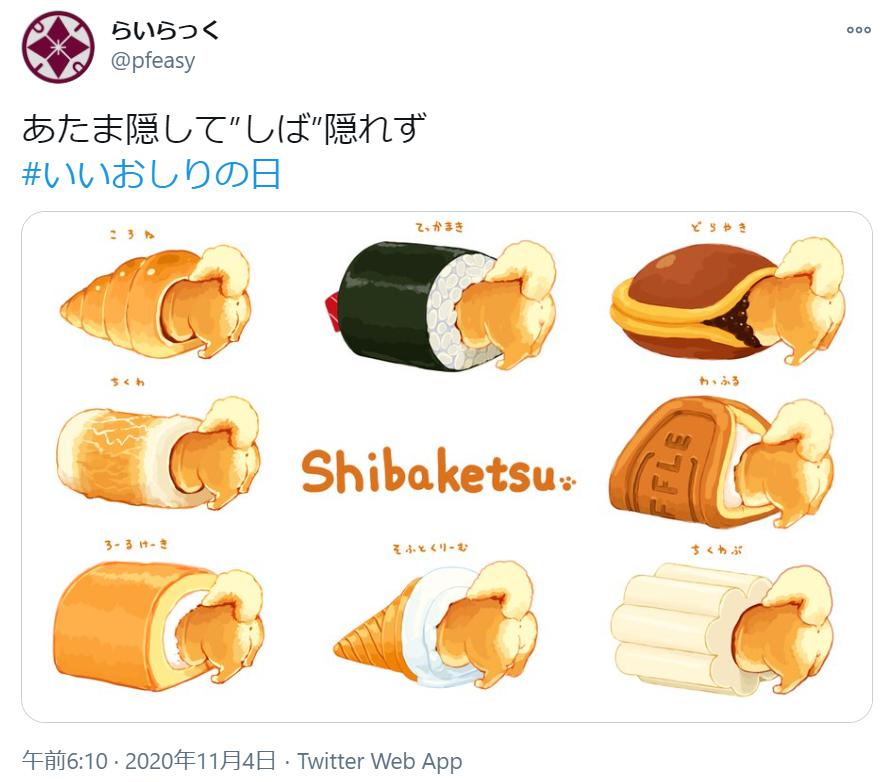 喜欢屁股还是胸？“正经”调查引出的人类“终极思考”