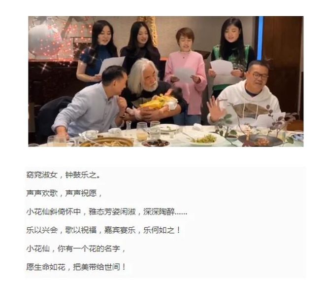 老夫少妻很甜蜜！张纪中为娇妻剥橘子 杜星霖端茶