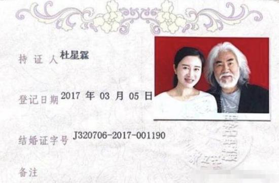 老夫少妻很甜蜜！张纪中为娇妻剥橘子 杜星霖端茶