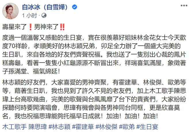 酸了！林志颖豪宅曝光 客厅停了辆F1法拉利赛车