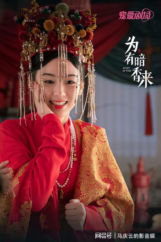 《为有暗香来》首播，一集弃剧，叙事混乱，对非原著粉儿不友好