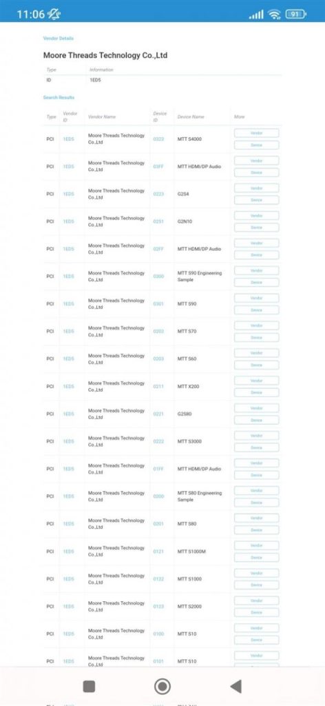 国产当自强！摩尔线程下一代游戏显卡MTT S90走过来了