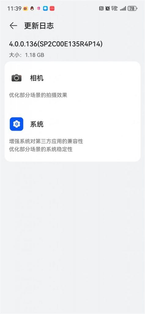 提示打开“5G开关“后 华为Mate 60系列发布136版更新：仍无5G标识