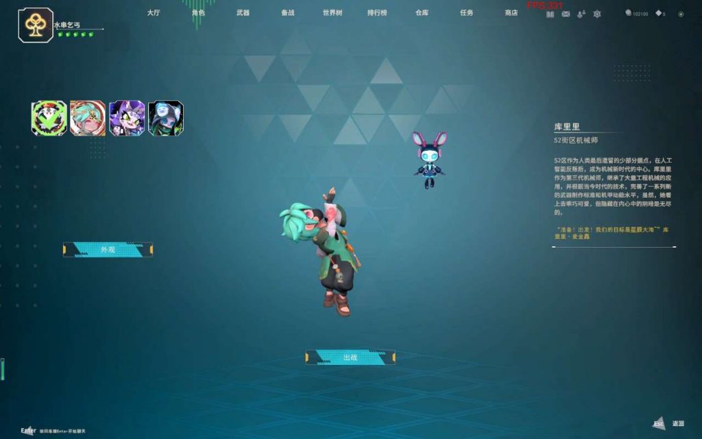 初次见面，《晶灵清除计划》Steam首次长期奖励测试玩家招募开启