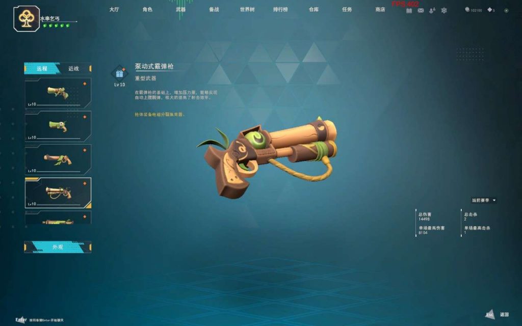 初次见面，《晶灵清除计划》Steam首次长期奖励测试玩家招募开启