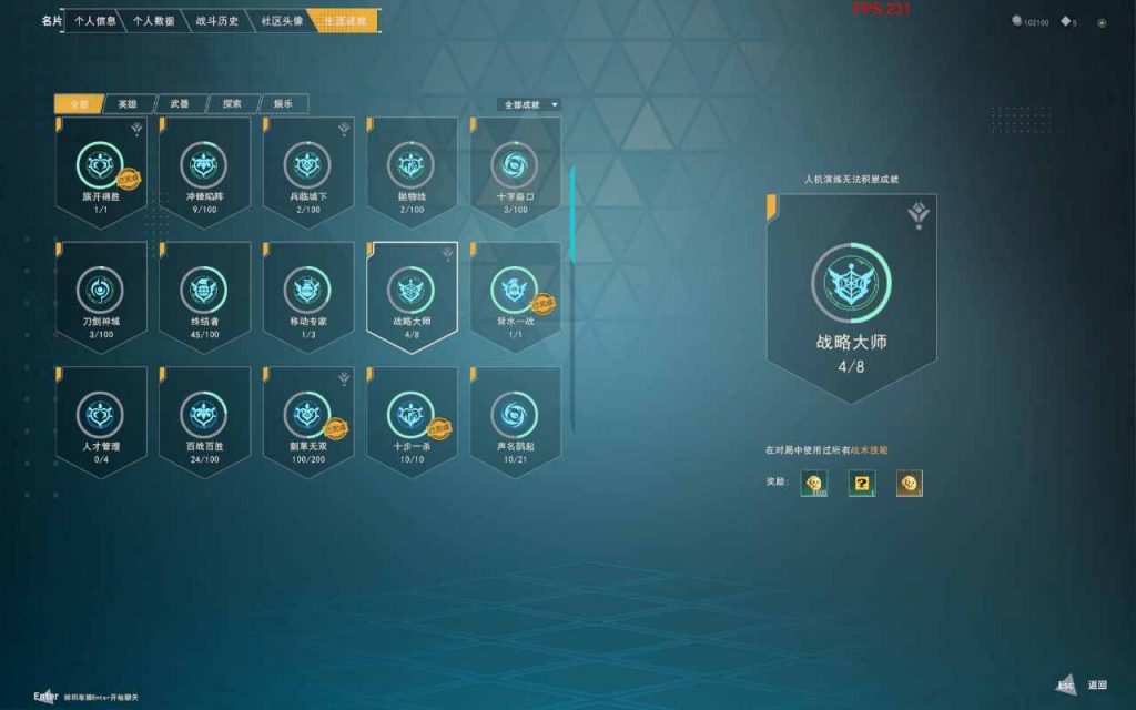 初次见面，《晶灵清除计划》Steam首次长期奖励测试玩家招募开启