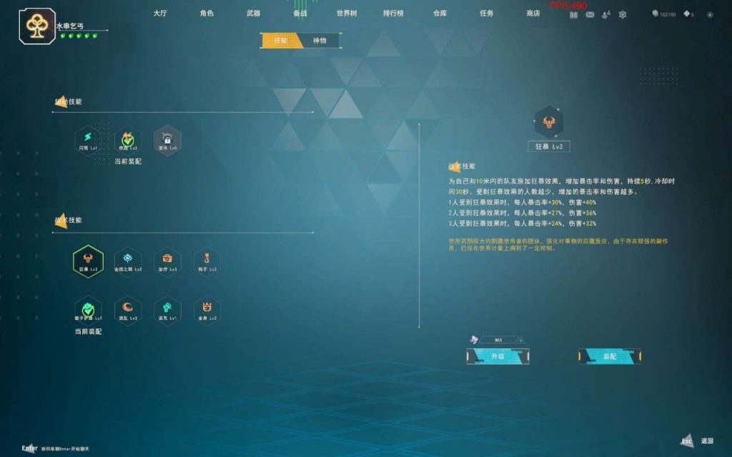 初次见面，《晶灵清除计划》Steam首次长期奖励测试玩家招募开启