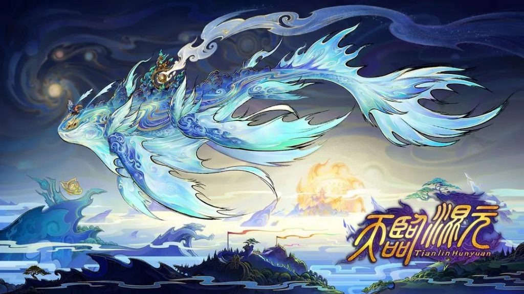 国产战旗SRPG《天临混元》公开 买断制登陆多平台