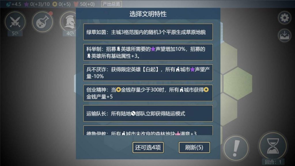 两人开发的4X游戏《文明守护者》Steam页面 发售日待定