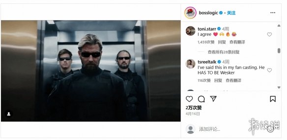 粉丝呼吁祖国人出演《生化》电影威斯克？本人赞同！